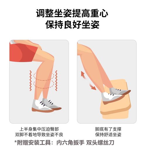 办公室脚踏神器桌下脚踏板儿童搁脚放腿踩脚凳搭腿踏板垫脚凳脚蹬 - 图3