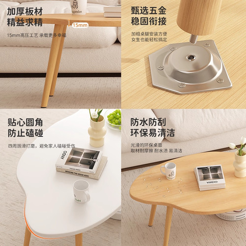 北欧茶几小户型客厅家用沙发茶桌简约现代出租屋简易卧室小桌子 - 图2