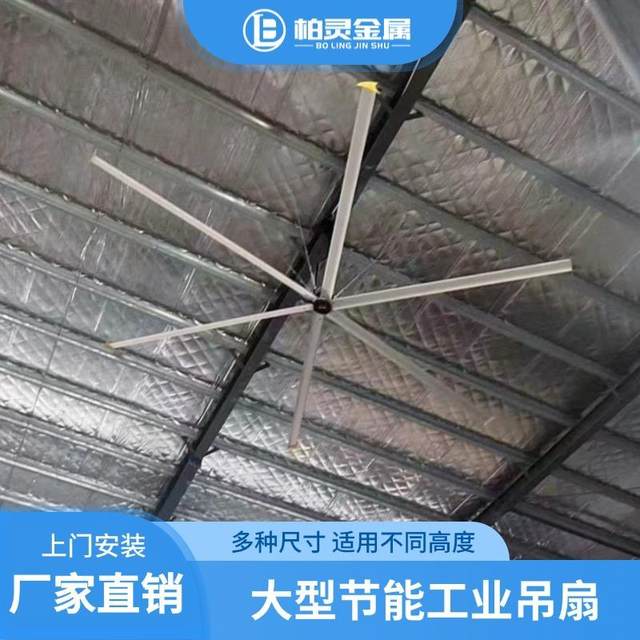 Industrial large fan factory frequency conversion large permanent magnet industrial ceiling fan 7.3 meters high power wind and cool large fan