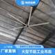 Industrial large fan factory frequency conversion large permanent magnet industrial ceiling fan 7.3 meters high power wind and cool large fan