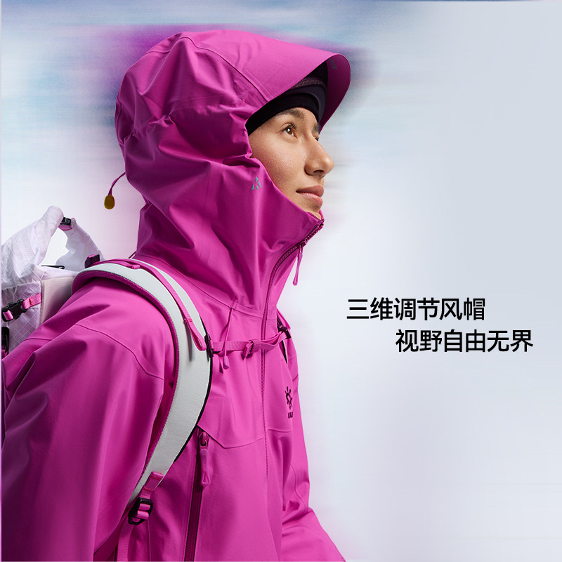 KAILAS凯乐石MONTX全天候硬壳
