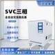Automatic voltage regulator AC SVC three-phase voltage regulator 15kw voltage regulator 380V three-phase voltage regulator factory