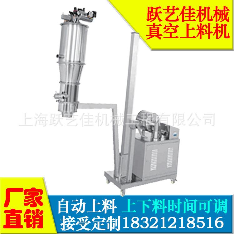 手货源直结1式料机树一脂粉末加料机全新上料机吸碳酸铁锂上料-图1