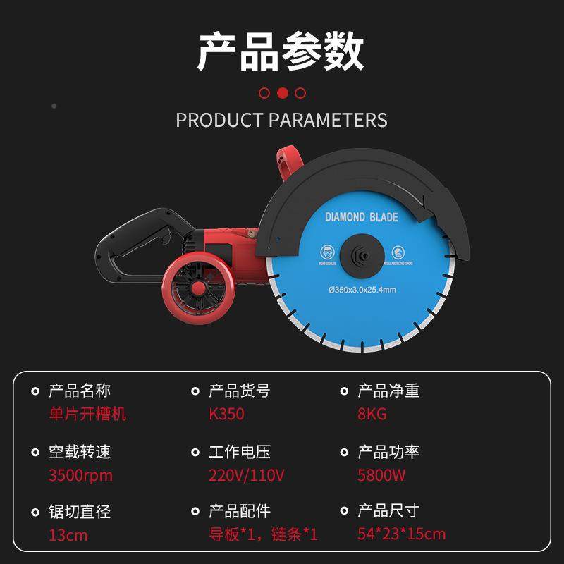 浅大率单片开槽机功马路深切割机无尘切割KCJ可调纯铜电机,淘宝优惠券,粉丝福利购,淘宝优惠卷