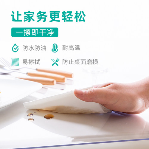 新品软玻璃pvc桌布防水防油x免洗餐桌垫透明桌面保护垫茶几书桌小 - 图3