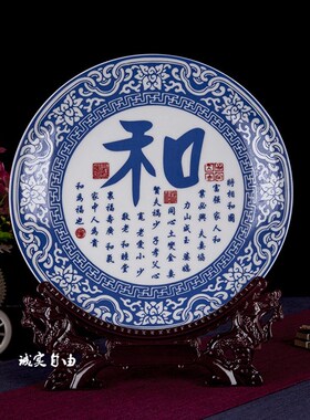 新品景德镇陶瓷j《诚》字看盘公司店铺开业摆件现代家居装饰品诚