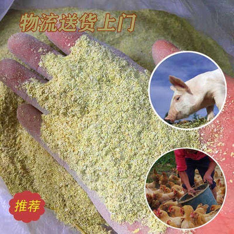 极速粗糠喂鸡鸭鹅猪马牛羊兔饲料A宠物稻谷统糠原料熏肉植肥新鲜,淘宝优惠券,粉丝福利购,淘宝优惠卷