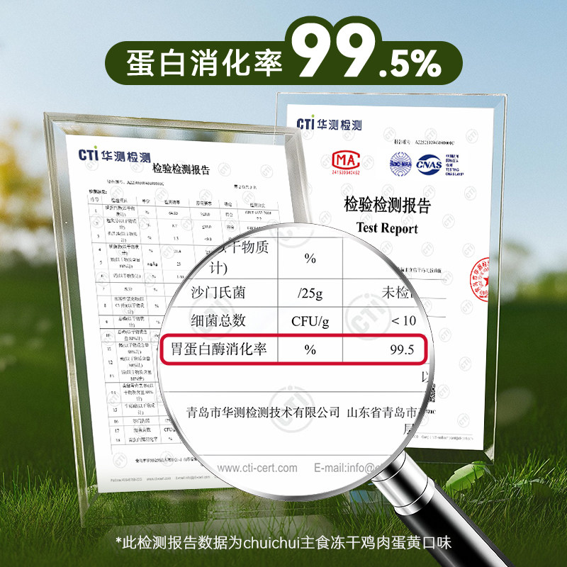 厂花小姐chuichui主食冻干南极磷虾美毛爆毛提升免疫主食冻干200g,淘宝优惠券,粉丝福利购,淘宝优惠卷