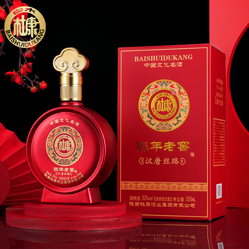 白水杜康陈年老窖52度浓香型纯粮食酒白酒整箱500ml*6瓶礼盒送礼2