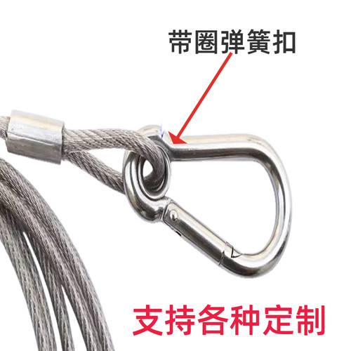 包胶压制固定带圈双扣舞台灯光钢丝保险绳软细钢丝晾衣绳保险绳 - 图0