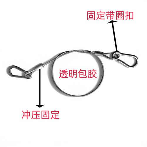 包胶压制固定带圈双扣舞台灯光钢丝保险绳软细钢丝晾衣绳保险绳 - 图2