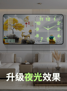 万年历钟表挂钟客厅家用夜光