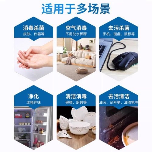 英科75%度酒精消毒液医用喷雾大桶家用室内杀菌免洗乙醇消毒水 - 图1