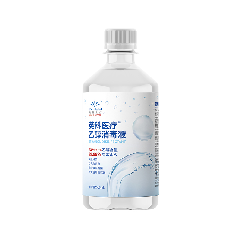 英科75%度酒精喷雾家用大瓶医用酒精消毒液500ml便携免洗凝胶杀菌
