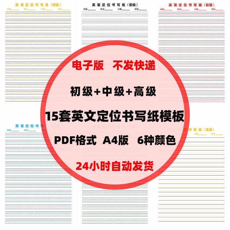 图4