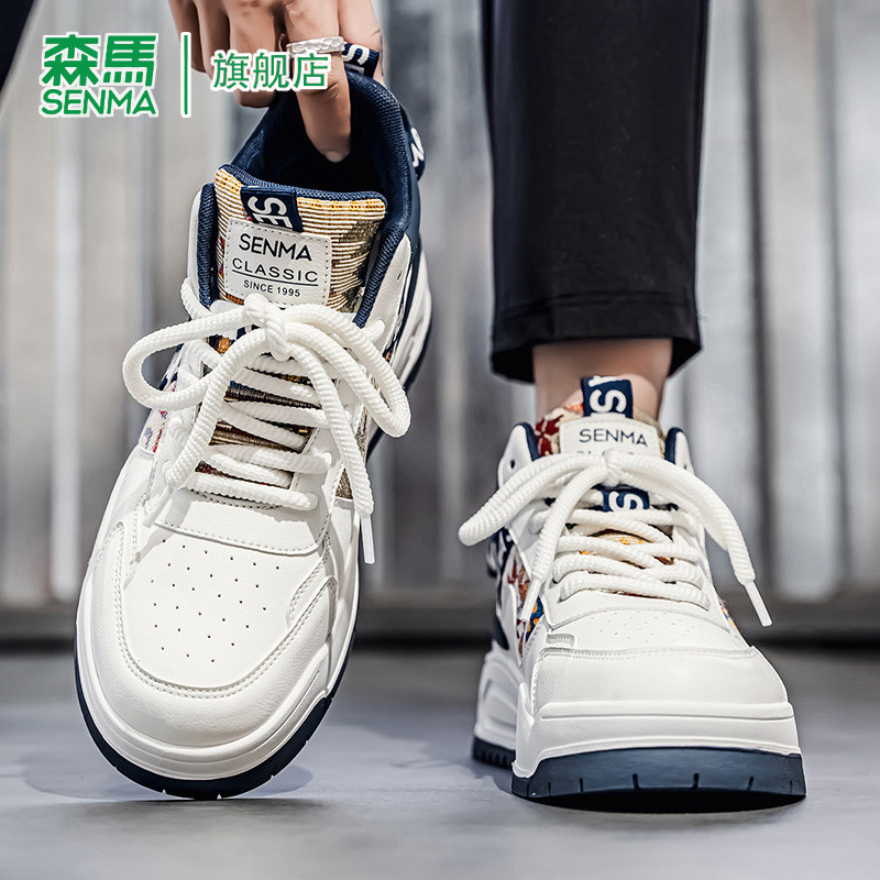 森马男鞋2026春季新款加绒加厚保暖高帮休闲鞋厚底增高运动板鞋男,淘宝优惠券,粉丝福利购,淘宝优惠卷