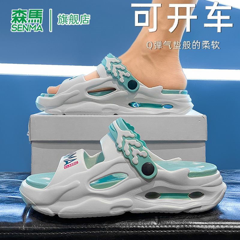 森马一字拖鞋女款夏季外穿防滑防臭运动开车两用软底户外沙滩凉鞋,淘宝优惠券,粉丝福利购,淘宝优惠卷