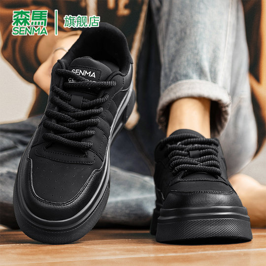 Zapatillas casual insignia oficiales de Semir para hombre.