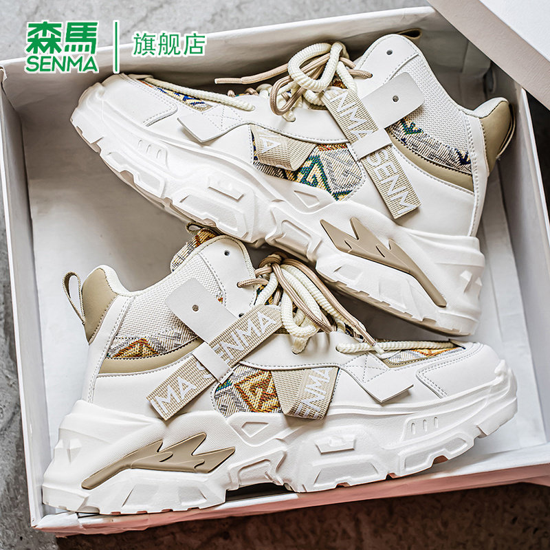 森马老爹鞋男款2026春季新款厚底加绒加厚保暖高帮运动潮流休闲鞋,淘宝优惠券,粉丝福利购,淘宝优惠卷