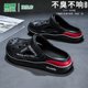 Semir official flagship store men's sandals