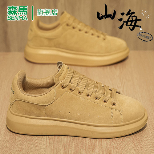 森马男鞋夏季复古百搭厚底真皮时尚休闲板鞋运动潮流小麦色潮鞋男 - 图2