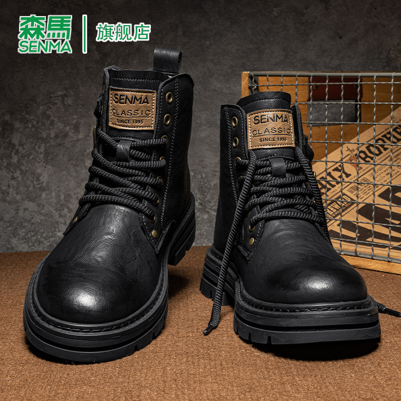 森马马丁靴男款春季复古英伦风真皮高帮皮鞋厚底踢不烂工装大黄靴,淘宝优惠券,粉丝福利购,淘宝优惠卷
