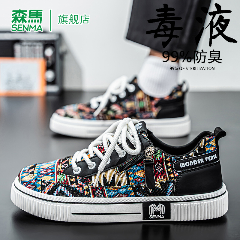 森马男鞋2025冬季新款潮流个性刺绣学生运动防臭防滑时尚休闲板鞋 - 图2