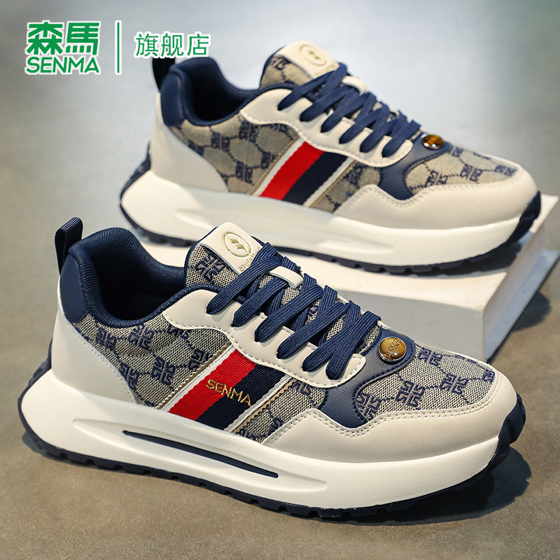 森马男鞋春季复古轻奢跑步老爹鞋2026新款厚底百搭休闲运动潮鞋男,淘宝优惠券,粉丝福利购,淘宝优惠卷