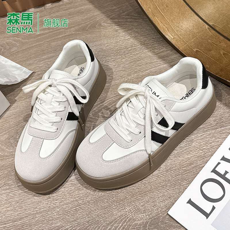 森马女鞋德训鞋女款2026新款春季软底低帮小众板鞋厚底百搭小白鞋,淘宝优惠券,粉丝福利购,淘宝优惠卷
