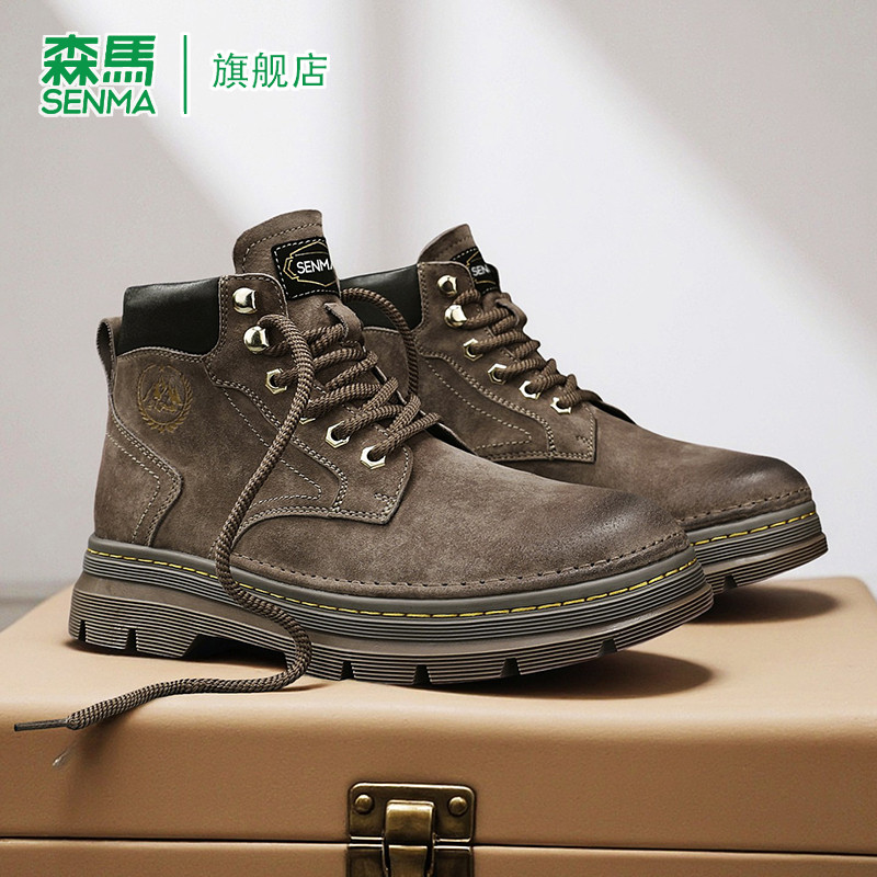 森马马丁靴男款2026春季英伦风厚底增高短靴男士复古工装大黄靴子,淘宝优惠券,粉丝福利购,淘宝优惠卷