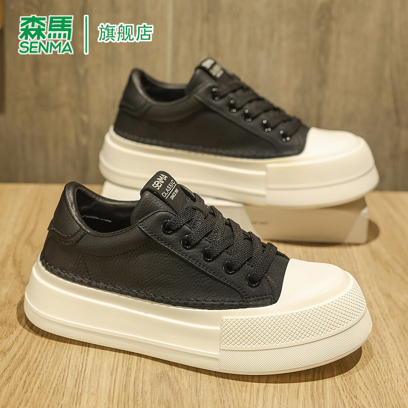 森马男鞋2025秋季新款厚底真皮时尚百搭潮流运动防滑轻便休闲板鞋 - 图1