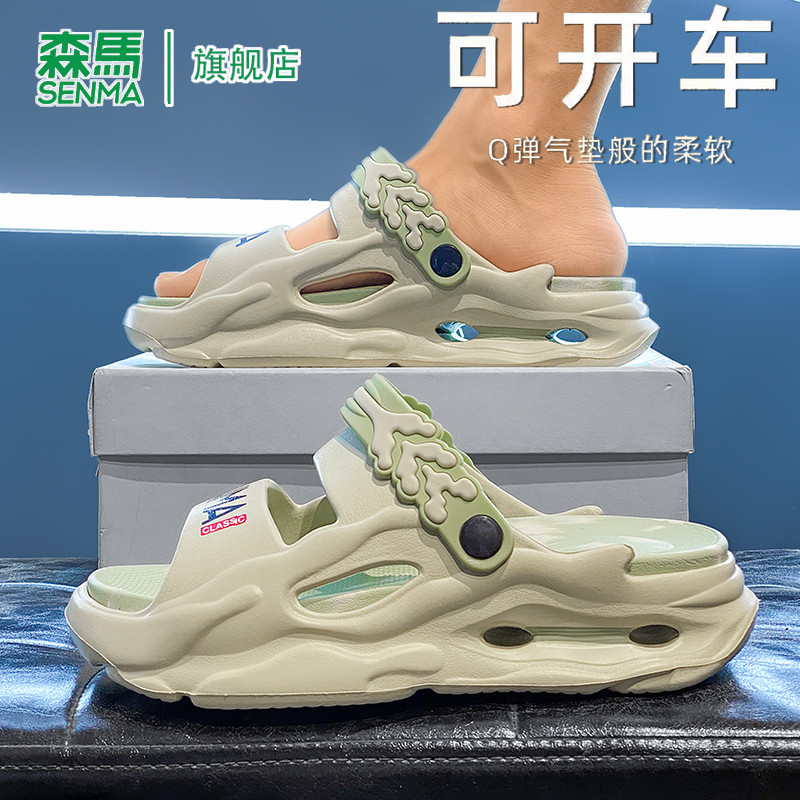 森马一字拖鞋女款夏季外穿防滑防臭运动开车两用软底户外沙滩凉鞋,淘宝优惠券,粉丝福利购,淘宝优惠卷