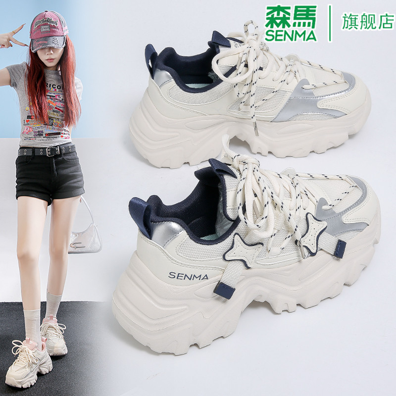 森马女鞋2026新款春季韩版高级感小白潮鞋女生百搭休闲厚底老爹鞋,淘宝优惠券,粉丝福利购,淘宝优惠卷