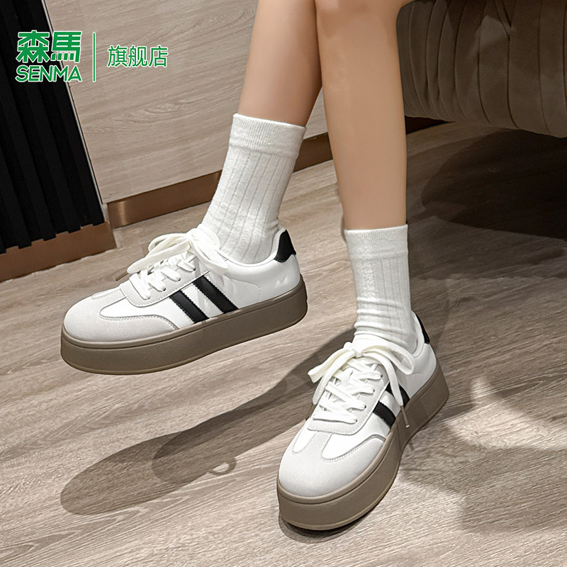 森马女鞋德训鞋女款2026新款春季软底低帮小众板鞋厚底百搭小白鞋,淘宝优惠券,粉丝福利购,淘宝优惠卷