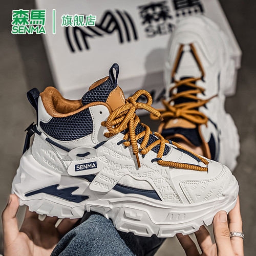 森马男鞋冬季韩版潮流高帮运动鞋男士时尚休闲百搭轻便跑步老爹鞋 - 图3