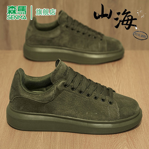 森马男鞋夏季复古百搭厚底真皮时尚休闲板鞋运动潮流小麦色潮鞋男 - 图3
