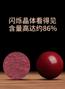 朱砂手串女款属蛇本命年护身符转运珠紫金砂手串男士天然正品礼物