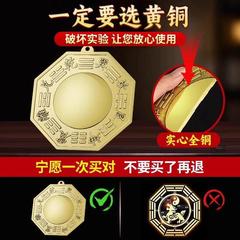 纯铜八卦镜凸镜凹镜太极镜大门口窗户阳台对门对路铜质凹凸面镜子