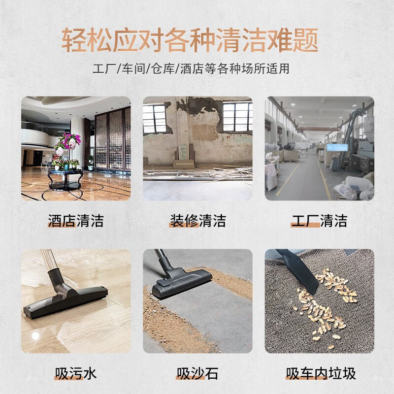 志高吸尘器大功率工业用工厂车间粉尘大型强力商用大吸力吸尘机