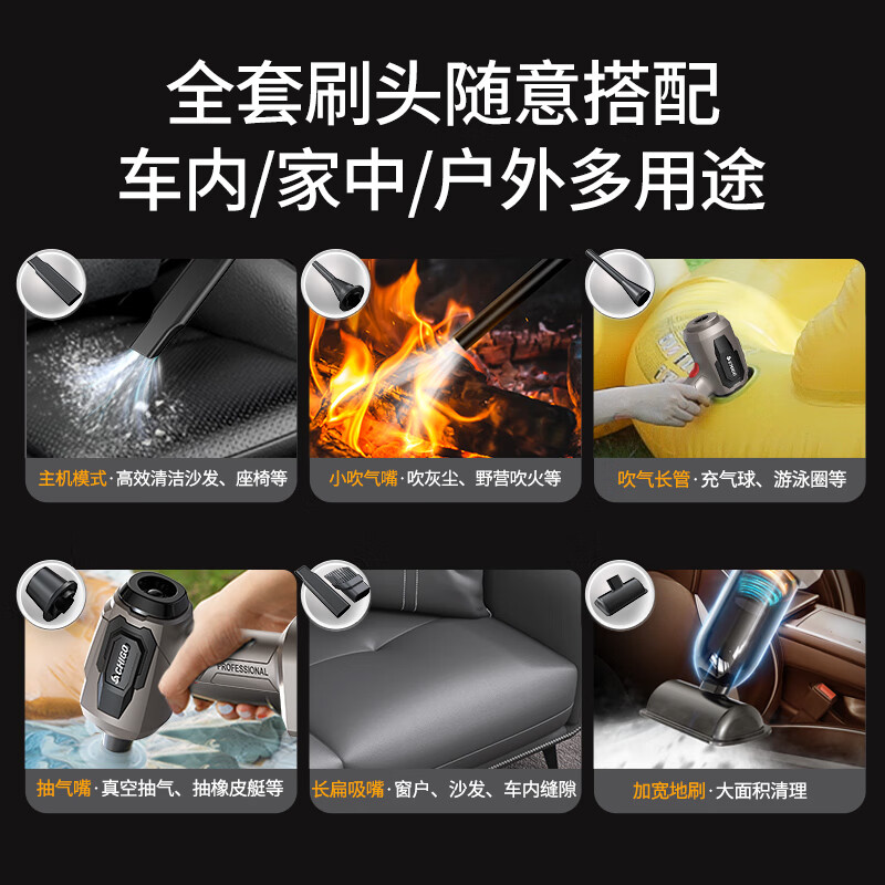 志高无刷锂电池车载吸尘器无线车用充电款吸吹家用小型手持大吸力