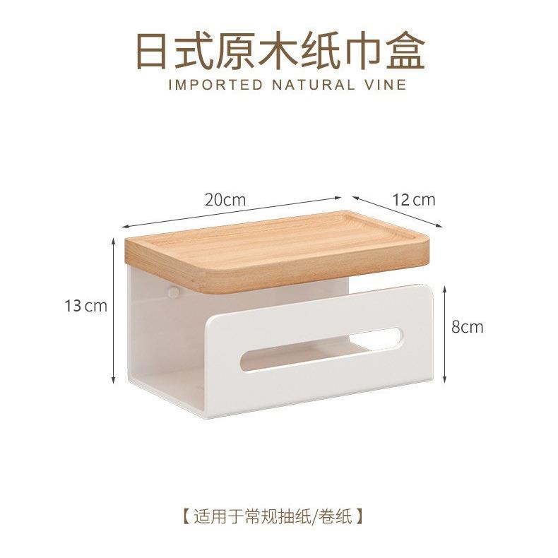实木纸巾盒卫生间免打孔抽纸盒厕所洗手间厕纸架卫生纸置物架纸巾 - 图1