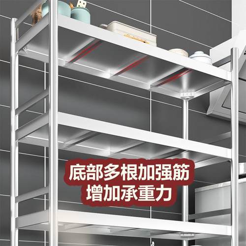 不锈钢厨房置物架多功能落地多层微波炉橱柜储物收纳工作台货架子 - 图0