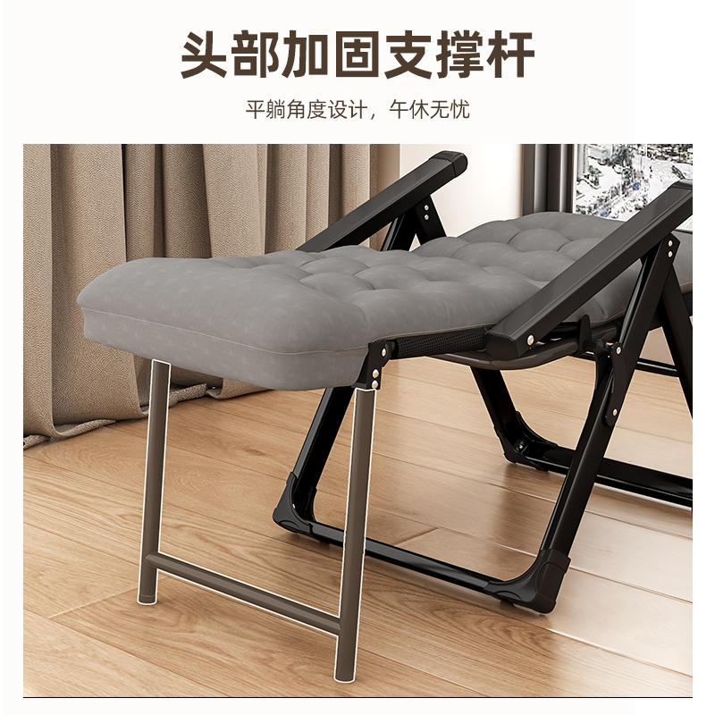 极速折叠椅躺椅办公室午休午睡单人床两用椅子Q夏季可躺可坐椅靠 - 图1