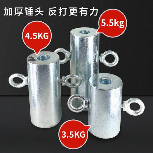 极速钻孔机反打锤开孔器卡钻取出神器打孔机拔钻头钢Z筋卡钻反打 - 图2