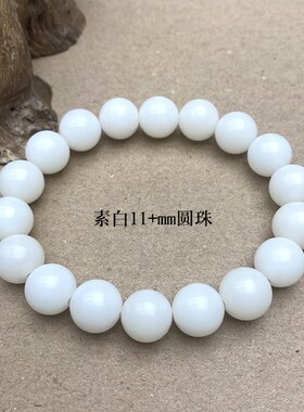 新品天然白玉菩提根手链桶珠老型飘花手串渐变色T男女士情侣款绕