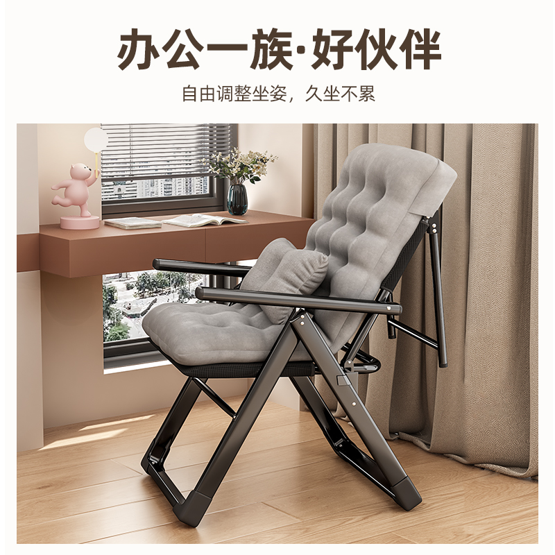 极速折叠椅躺椅办公室午休午睡单人床两用椅子Q夏季可躺可坐椅靠 - 图0