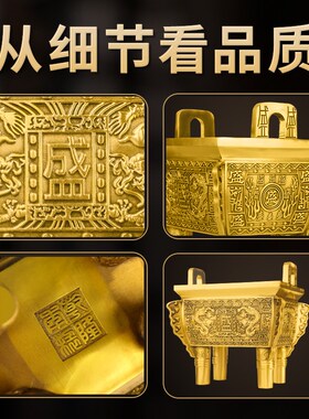 新品铜鼎摆件香炉纯铜鼎盛千秋四方鼎铜工艺品龙鼎公W司开业办公