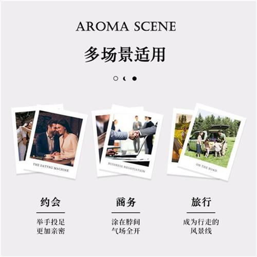 极速韩泊莉月光大j地纵容旷野品香师固体香膏可携式持久留香固体 - 图1