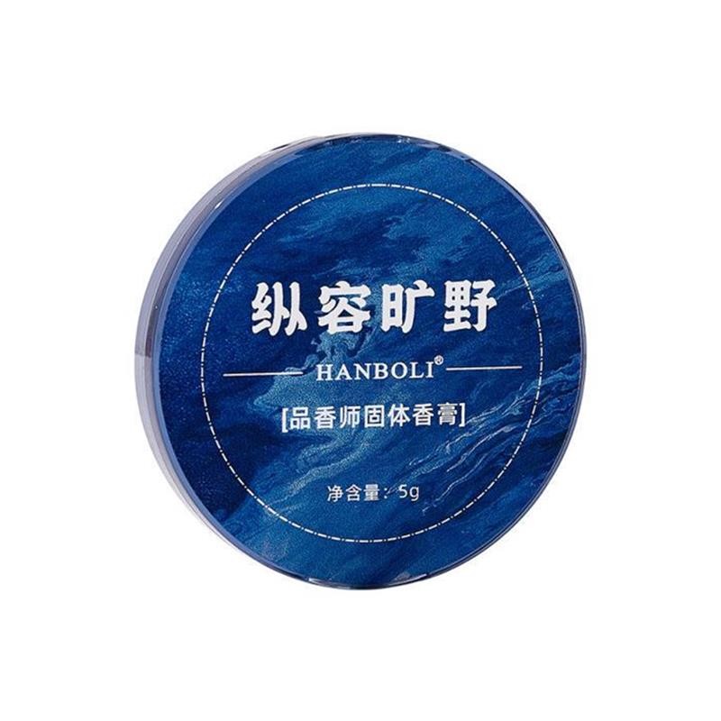 极速韩泊莉月光大j地纵容旷野品香师固体香膏可携式持久留香固体 - 图3