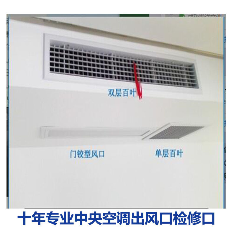 极速检修口中央空l调出风口铝合金地暖罩分水器罩出风口检修口盖,淘宝优惠券,粉丝福利购,淘宝优惠卷